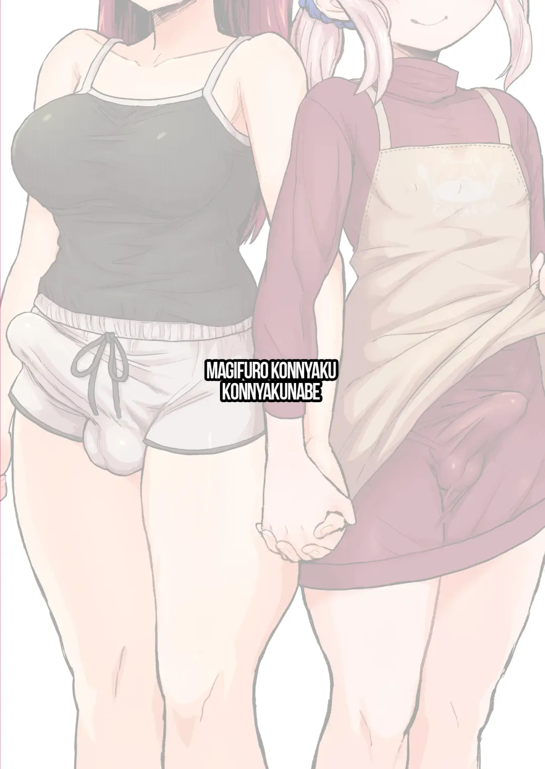 [Magifuro Konnyaku] Futanari Musume to Otokonoko ga Icha Love suru Hanashi Fhentai - Page 15