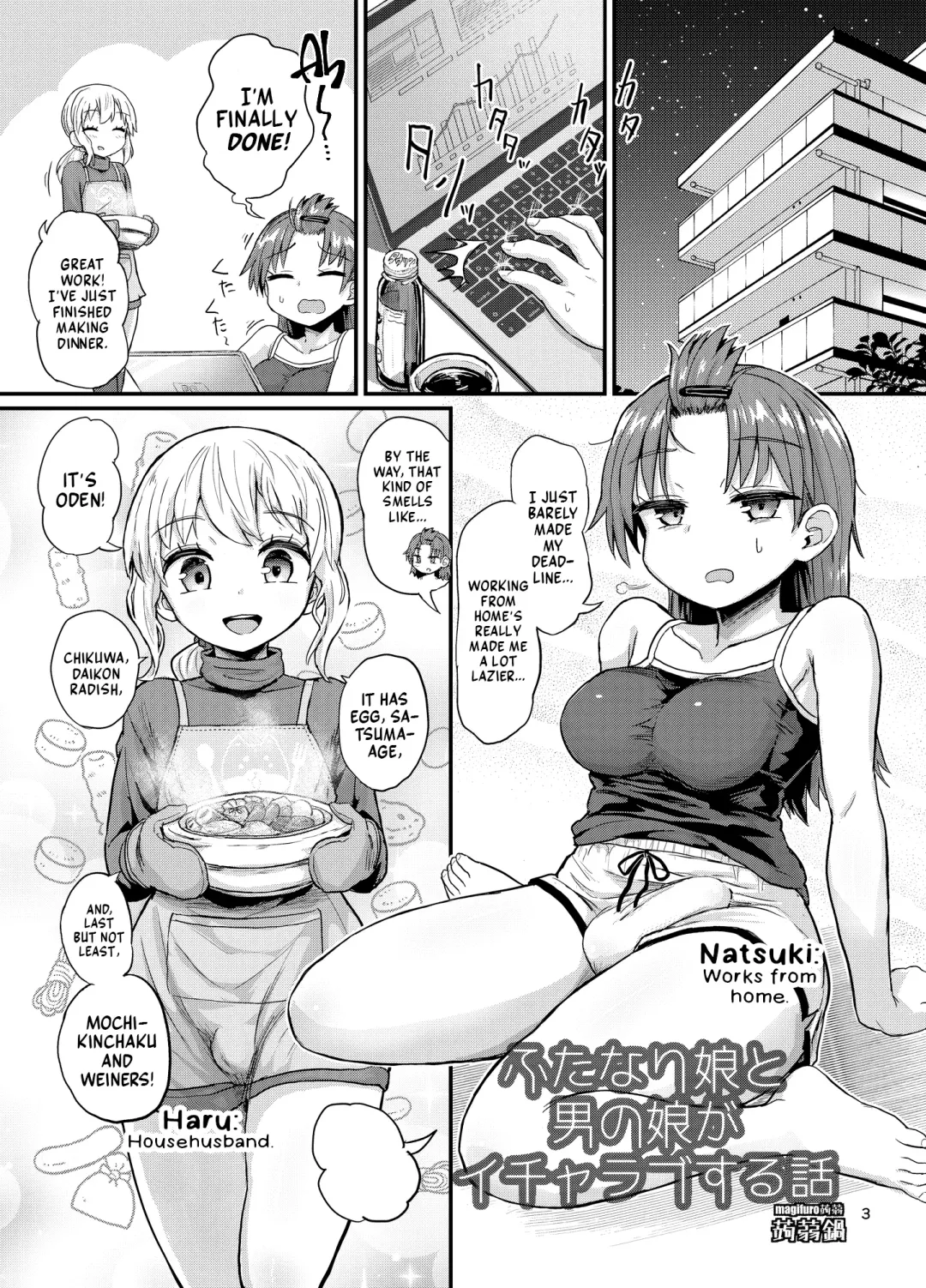 [Magifuro Konnyaku] Futanari Musume to Otokonoko ga Icha Love suru Hanashi Fhentai - Page 3