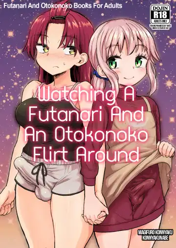 Read [Magifuro Konnyaku] Futanari Musume to Otokonoko ga Icha Love suru Hanashi - Fhentai