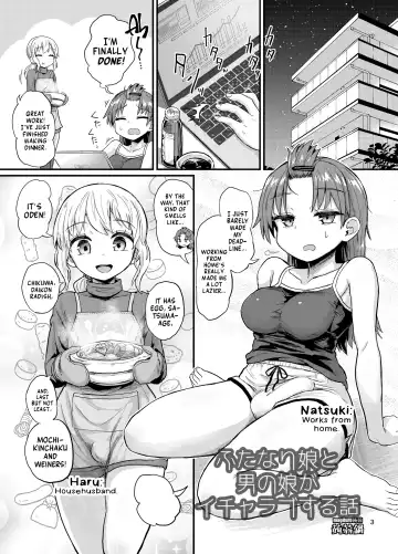 [Magifuro Konnyaku] Futanari Musume to Otokonoko ga Icha Love suru Hanashi Fhentai - Page 3