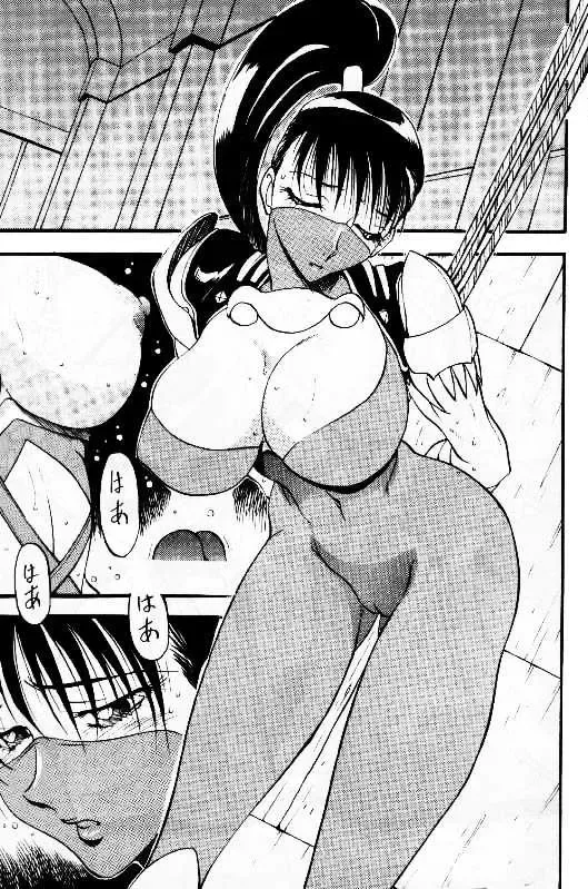 [Azuki Kurenai] SOUL-H Fhentai - Page 3
