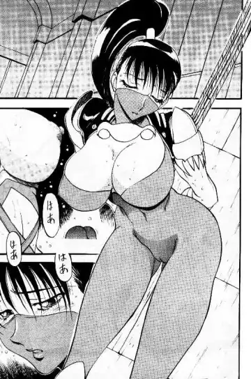 [Azuki Kurenai] SOUL-H Fhentai - Page 3