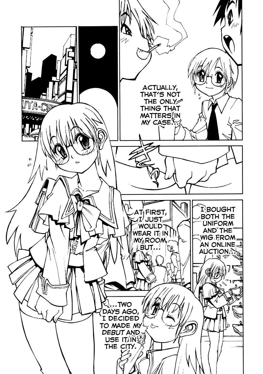 [Tanuma Yuuichirou] Yakai no To Fhentai - Page 3