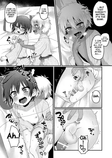 [Poron] Kazoku Ryokou dakedo Ecchi na Koto ga Shitai! Fhentai - Page 21