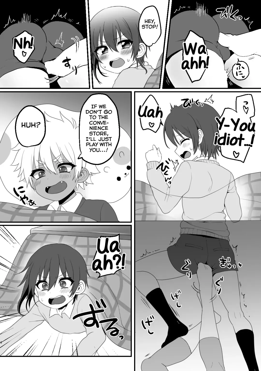 [Poron] Kotatsu de Himehajime Fhentai - Page 4