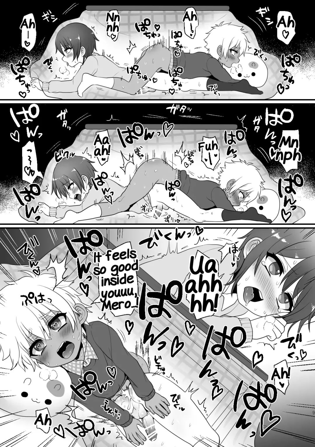 [Poron] Kotatsu de Himehajime Fhentai - Page 9