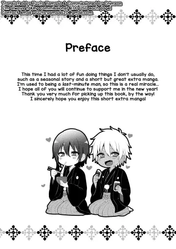 [Poron] Kotatsu de Himehajime Fhentai - Page 2