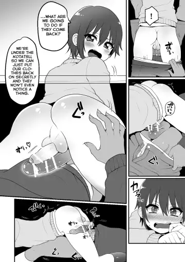 [Poron] Kotatsu de Himehajime Fhentai - Page 5