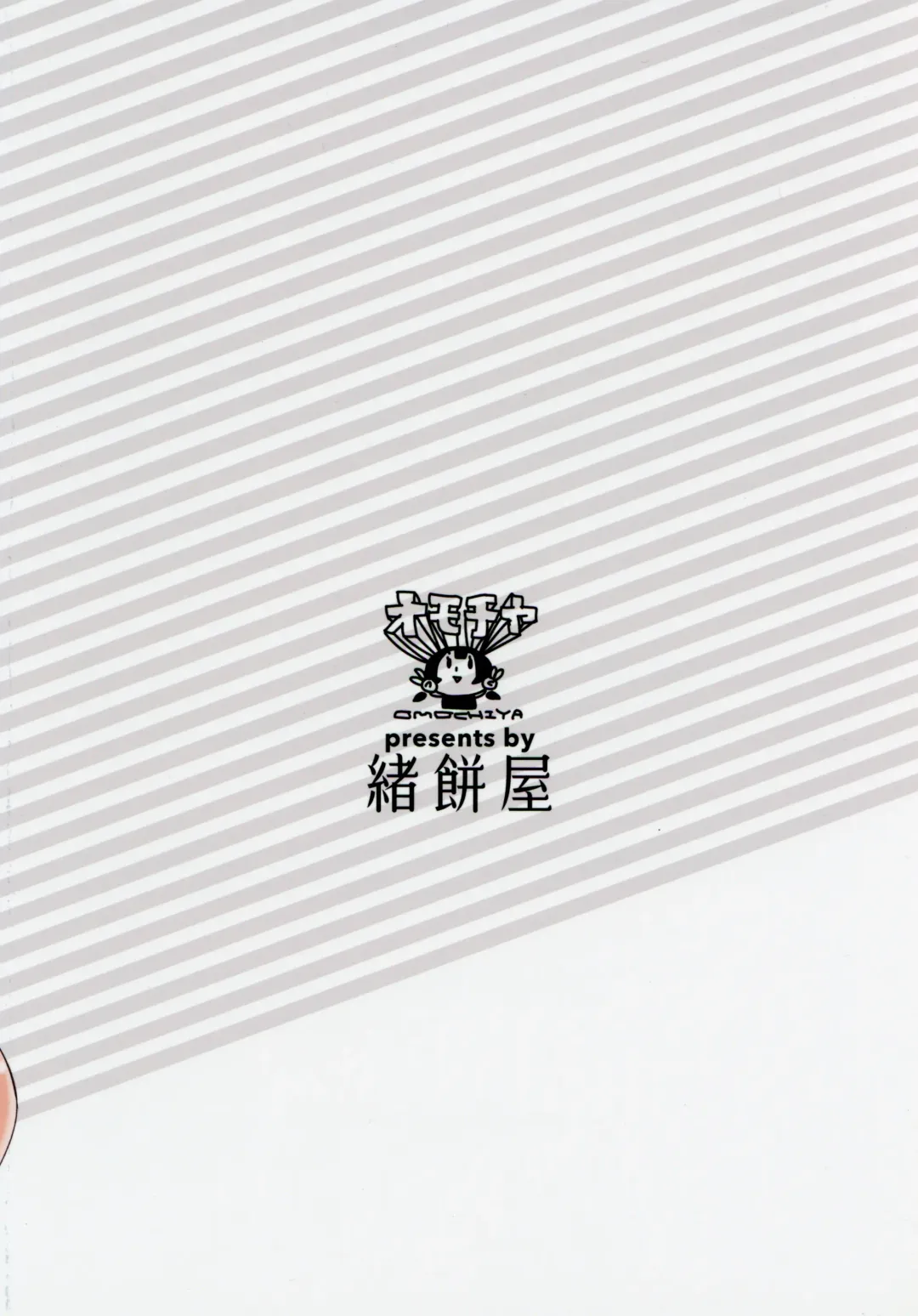 [Ogawa Eru] Kana to Shiho to Ecchi Suru Hon Fhentai - Page 22