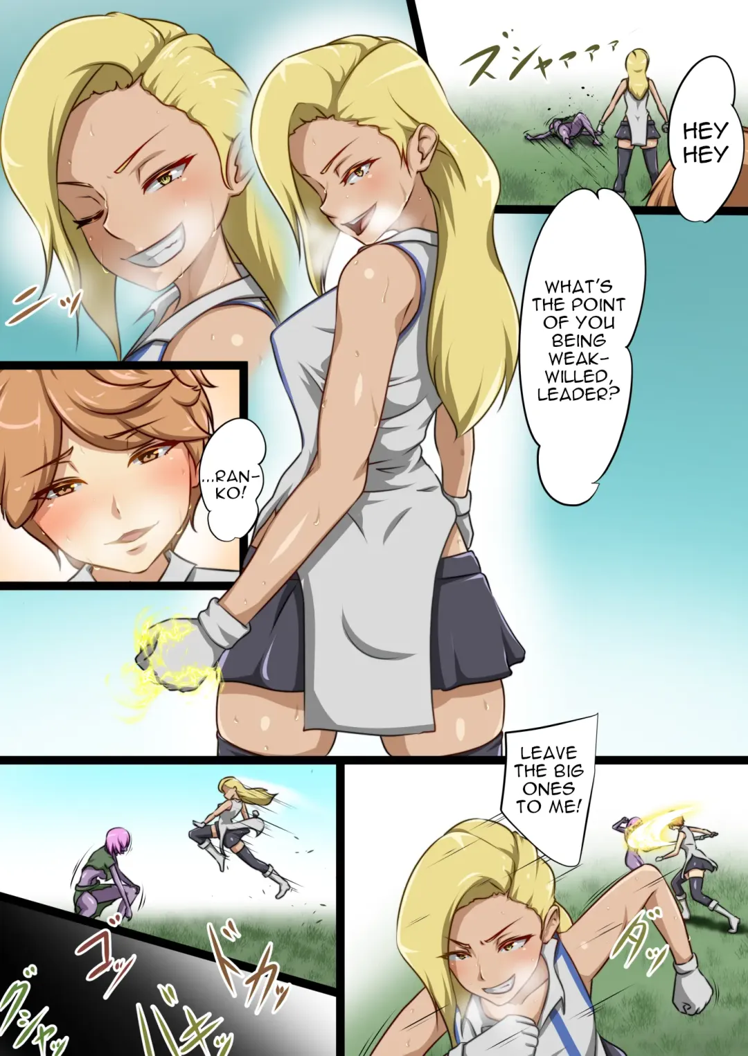 [Dew] Uchi no Ko ga Ecchi na Teki to Tatakatte Haiboku suru Hanashi ~Ranko Hen 1~ Fhentai - Page 11