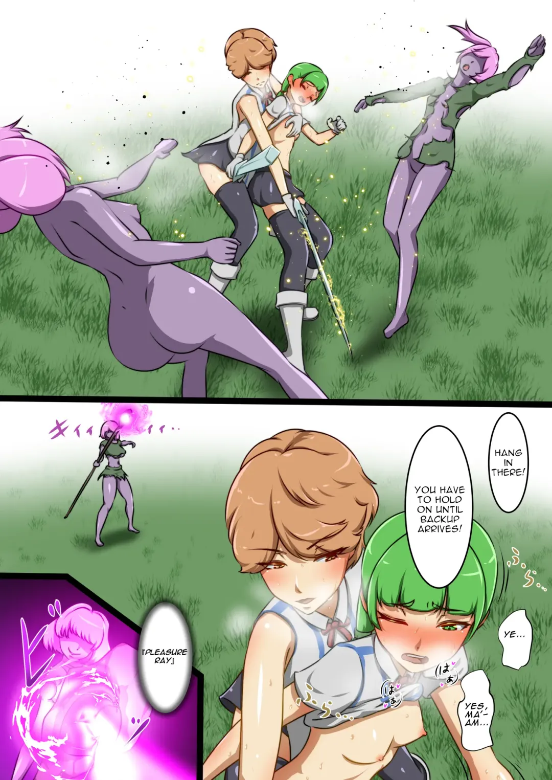 [Dew] Uchi no Ko ga Ecchi na Teki to Tatakatte Haiboku suru Hanashi ~Ranko Hen 1~ Fhentai - Page 7