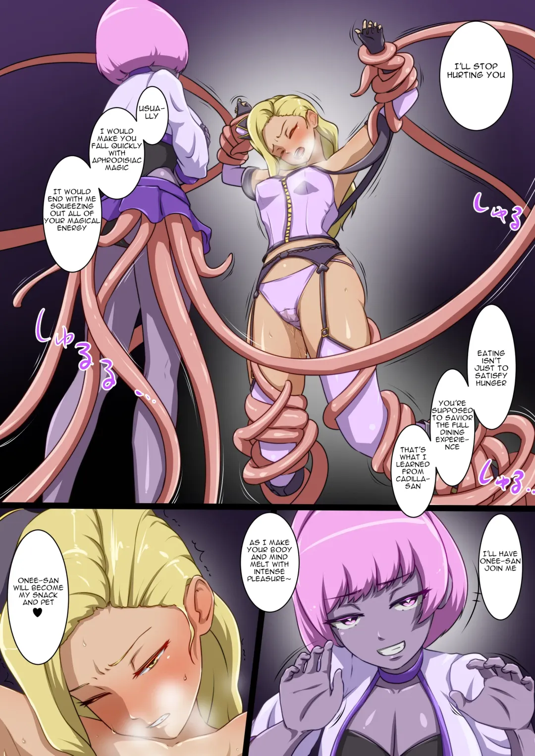 [Dew] Uchi no Ko ga Ecchi na Teki to Tatakatte Haiboku suru Hanashi ~Ranko Hen 3~ Fhentai - Page 11