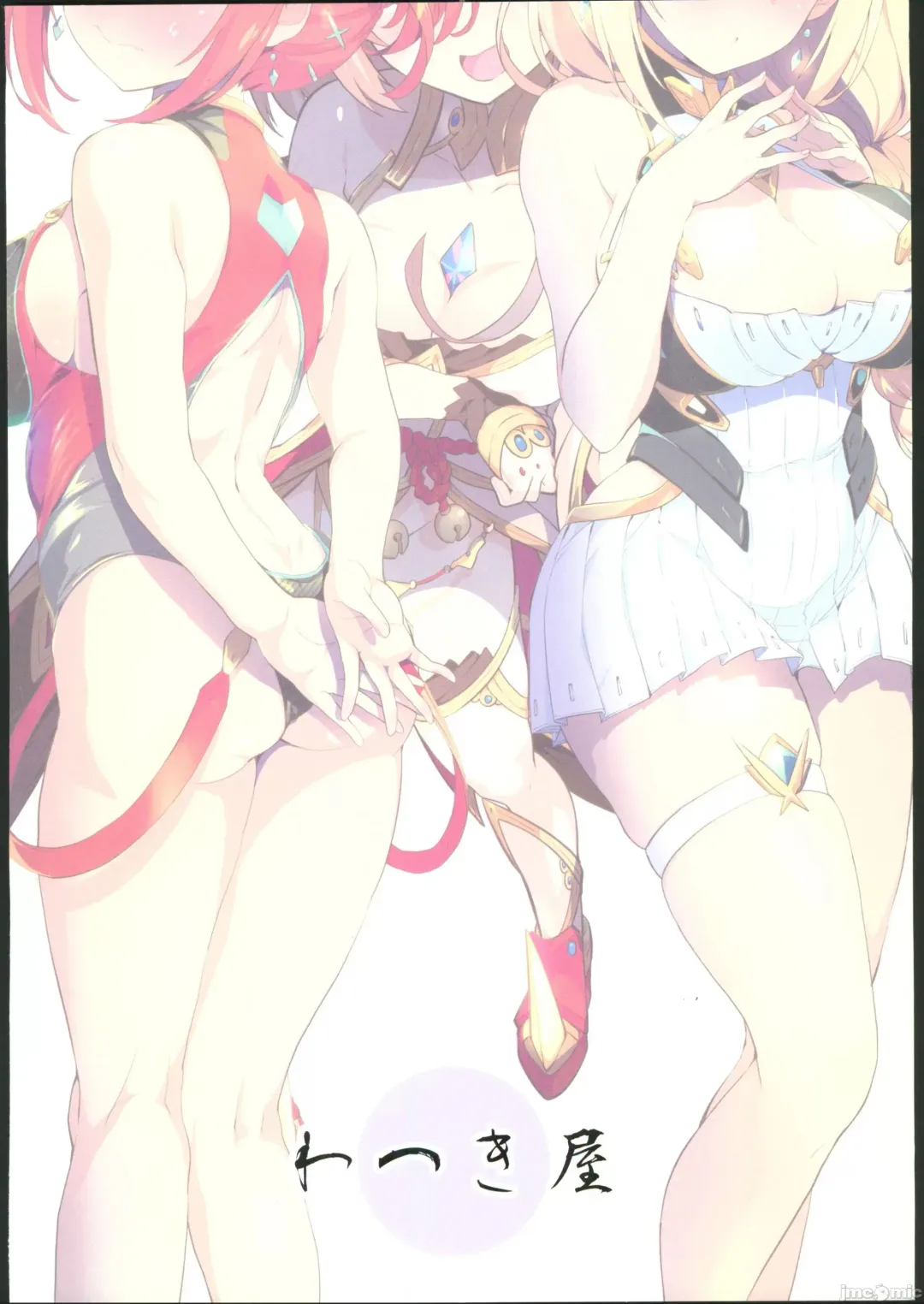 [Watsuki Rumi] RE:COLORS!# 03 Akachan wa Dokokara Kuru no? Fhentai - Page 48