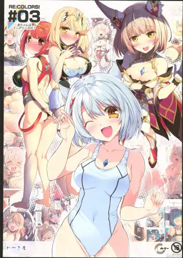 Read [Watsuki Rumi] RE:COLORS!# 03 Akachan wa Dokokara Kuru no? - Fhentai