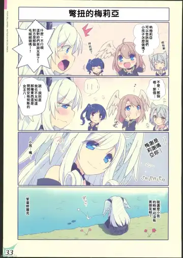 [Watsuki Rumi] RE:COLORS!# 03 Akachan wa Dokokara Kuru no? Fhentai - Page 32