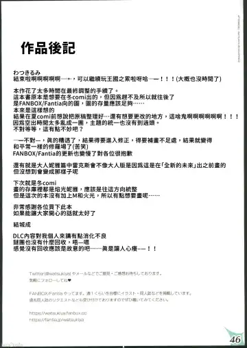 [Watsuki Rumi] RE:COLORS!# 03 Akachan wa Dokokara Kuru no? Fhentai - Page 45