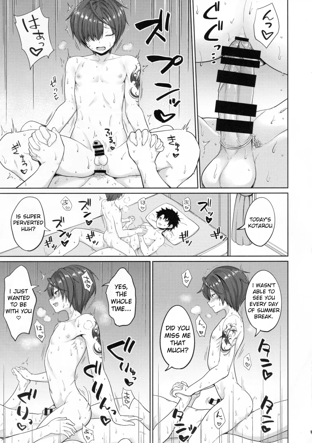 [Toitoi] Natsu, Asedaku no Kouhai to | Summer With My Sweat Soaked Kouhai Fhentai.net - Page 22