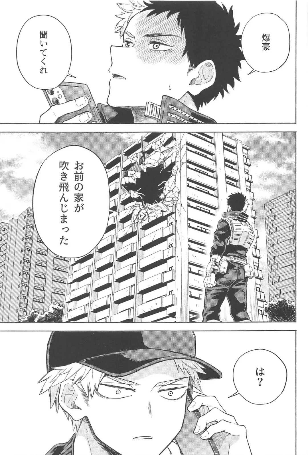 [Akiyama] Omae wa Ore o  Madowasu Akuma da Fhentai.net - Page 2