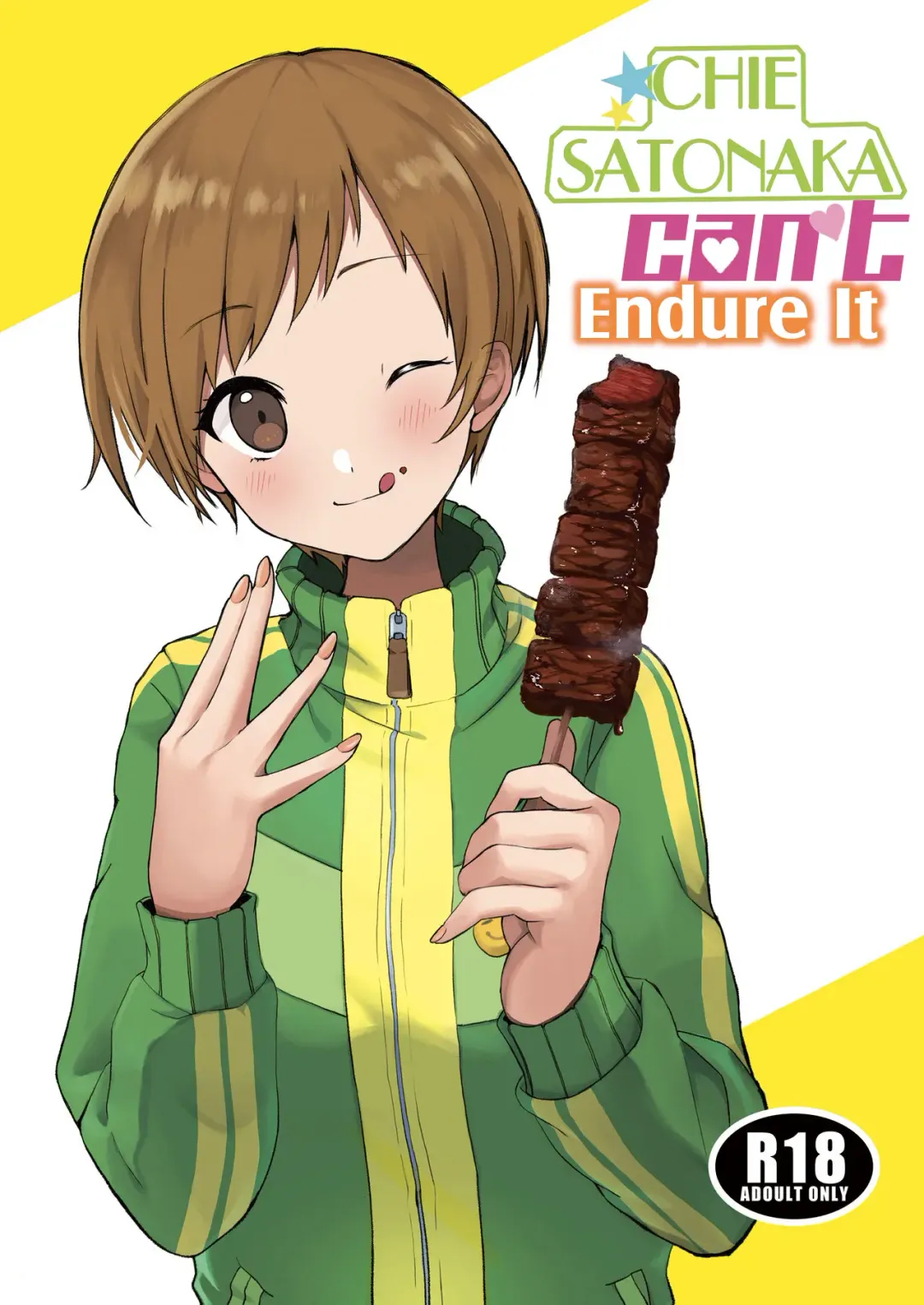 [Aaa - Koyuki] Satonaka Chie wa Gamandekinai | Chie Satonaka Can't Endure it Fhentai - Page 1