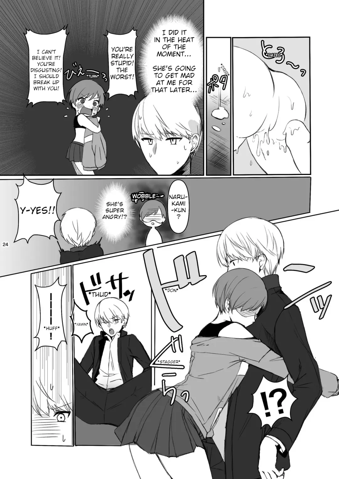 [Aaa - Koyuki] Satonaka Chie wa Gamandekinai | Chie Satonaka Can't Endure it Fhentai - Page 24