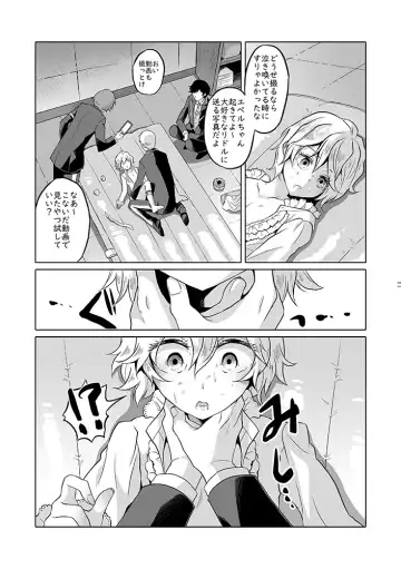 Anata wa Yuuga na Bara no Joou Fhentai.net - Page 10