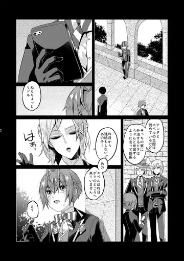 Anata wa Yuuga na Bara no Joou Fhentai.net - Page 19