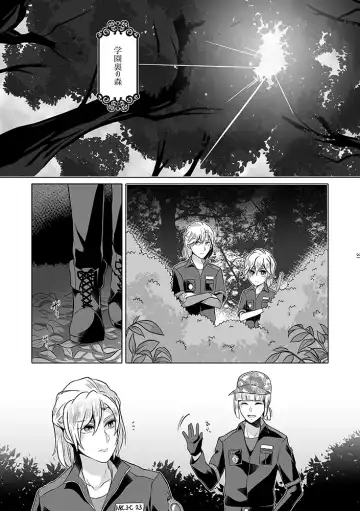 Anata wa Yuuga na Bara no Joou Fhentai.net - Page 30