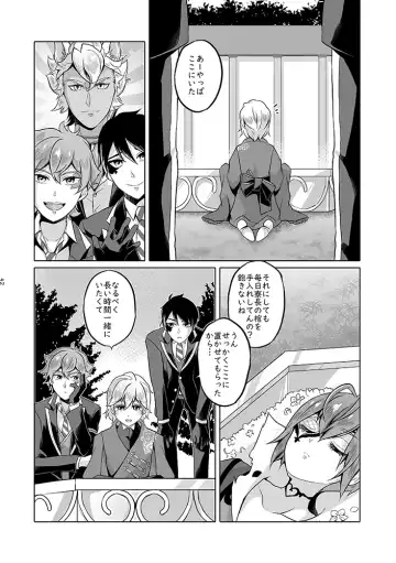 Anata wa Yuuga na Bara no Joou Fhentai.net - Page 41