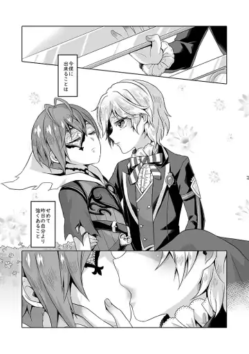 Anata wa Yuuga na Bara no Joou Fhentai.net - Page 68