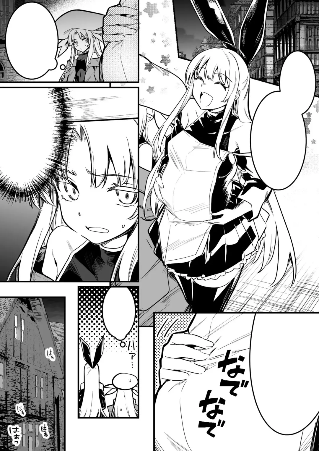 [Lefthand] Yadoya no Oyaji ni Suiminkan Sareta Kekka, Ninshin Shussan shite Shimau Boukensha-chan Fhentai.net - Page 5