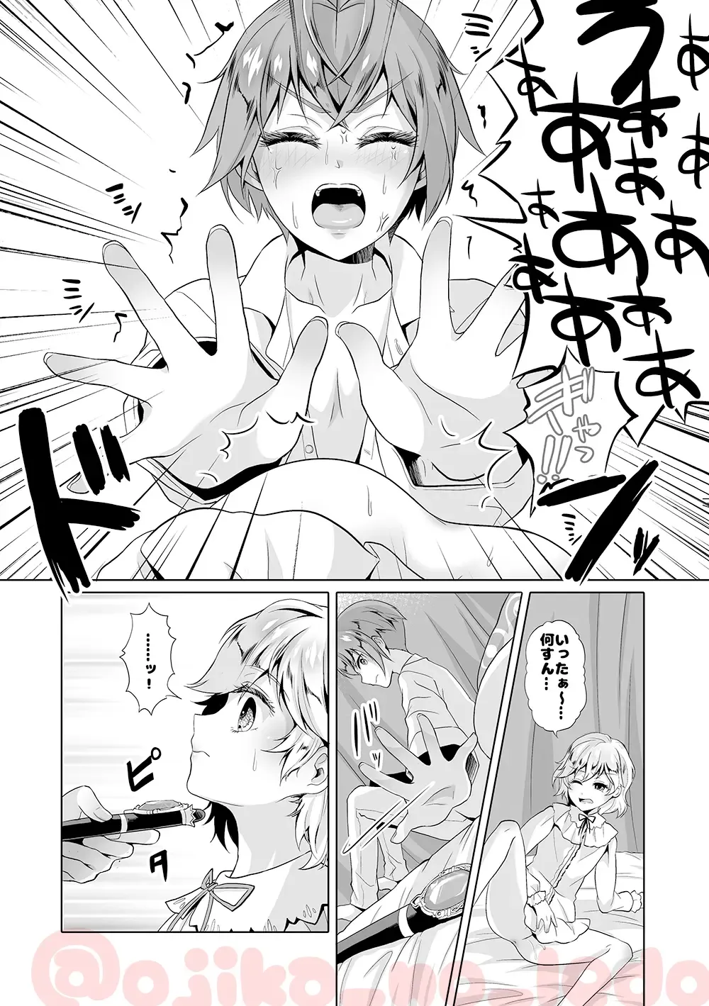 Nousatsu Yousei Lollipop-chan Fhentai.net - Page 16