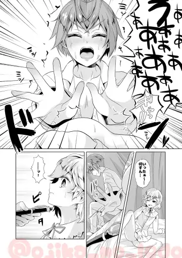 Nousatsu Yousei Lollipop-chan Fhentai.net - Page 16