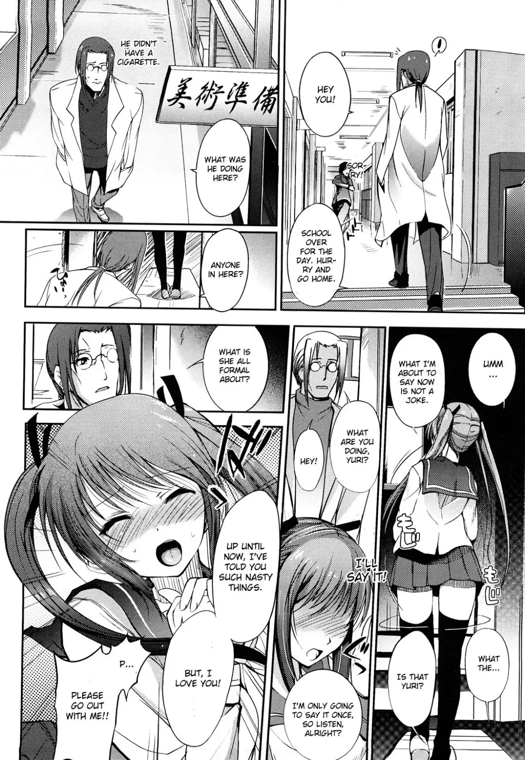 [Hanpera] Selfish sister Fhentai.net - Page 2