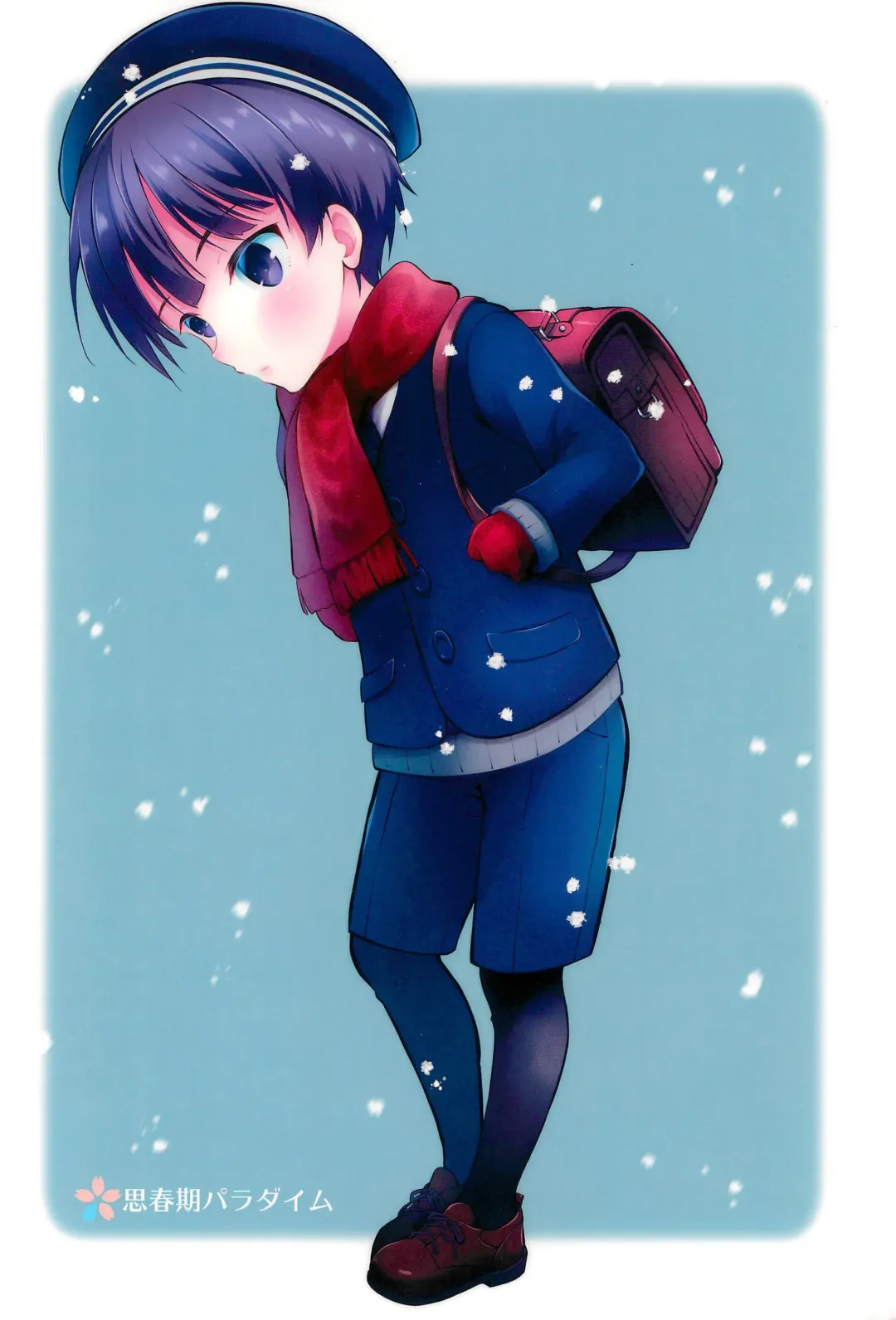 [Amu] Shiritsu Seifuku Iede DS Tsurekomi One Room Fhentai - Page 24