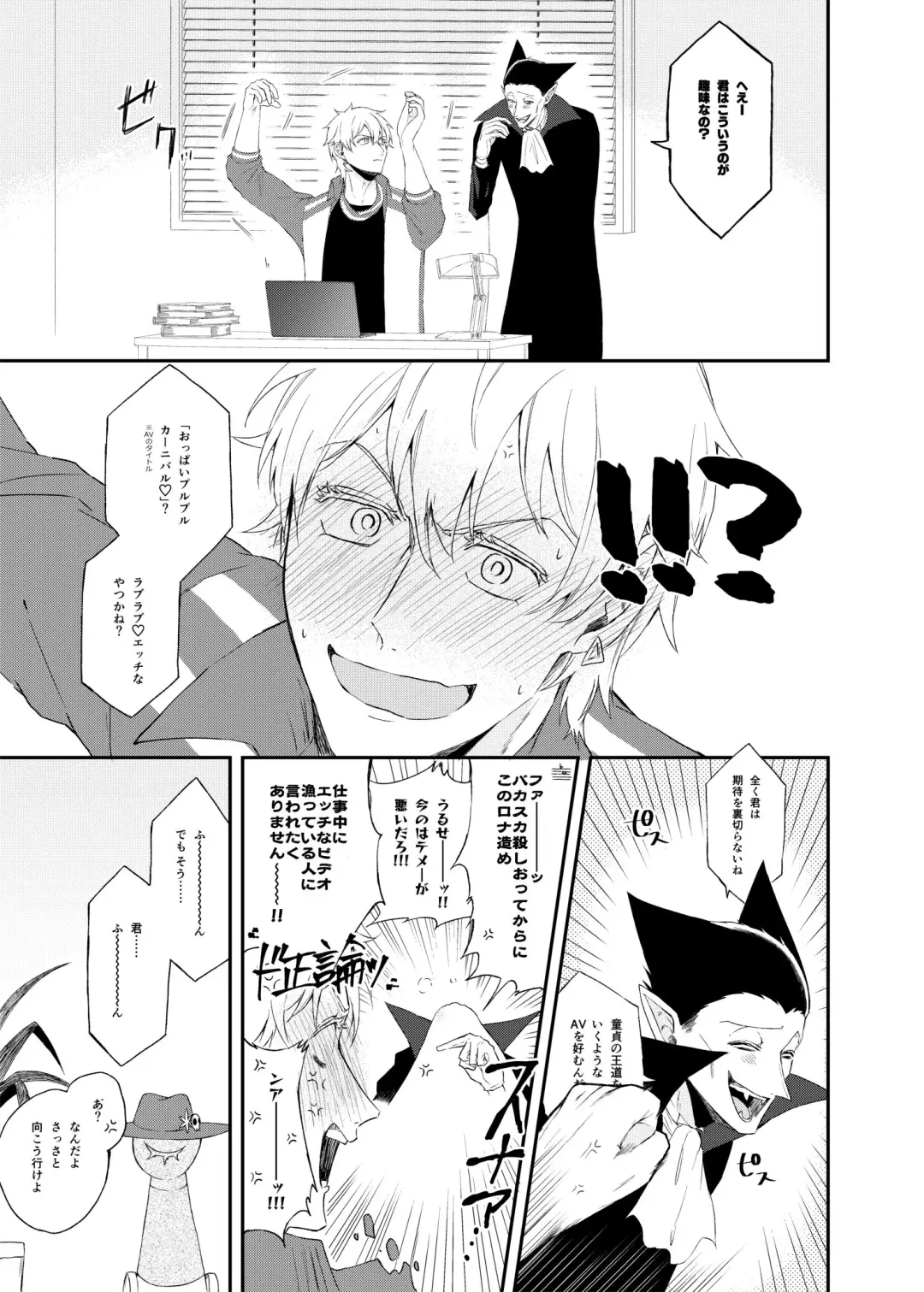 Icha Love Kyousou Kyoku Fhentai - Page 4