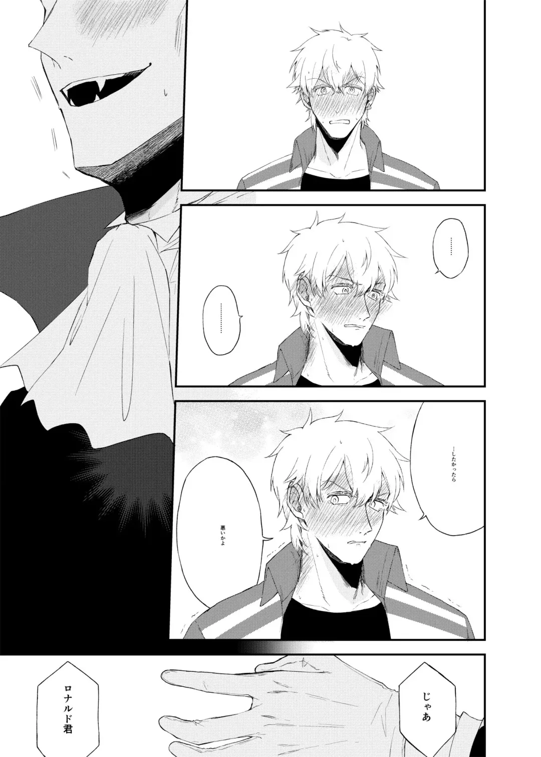 Icha Love Kyousou Kyoku Fhentai - Page 6