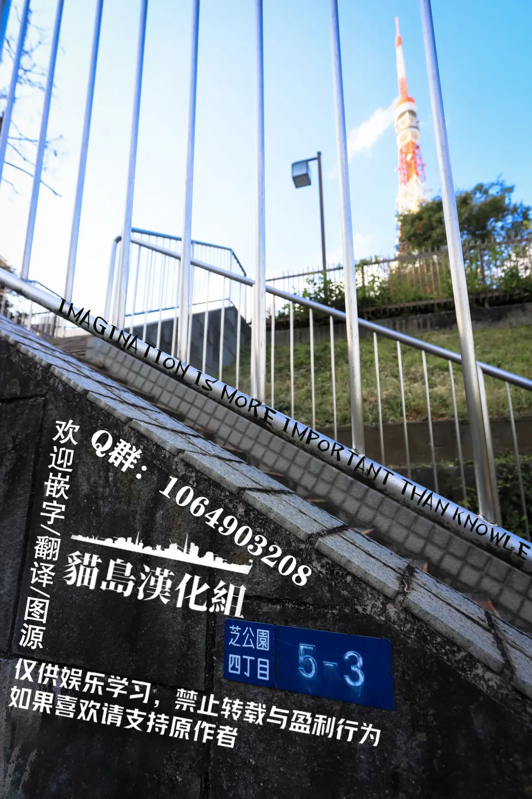 [Kairakuen Umeka] YOU GO MY GO Here we go! Fhentai - Page 24