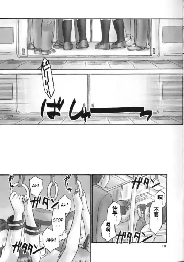 [Iruma Kamiri] experiments.02 Fhentai.net - Page 13