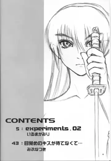 [Iruma Kamiri] experiments.02 Fhentai.net - Page 4