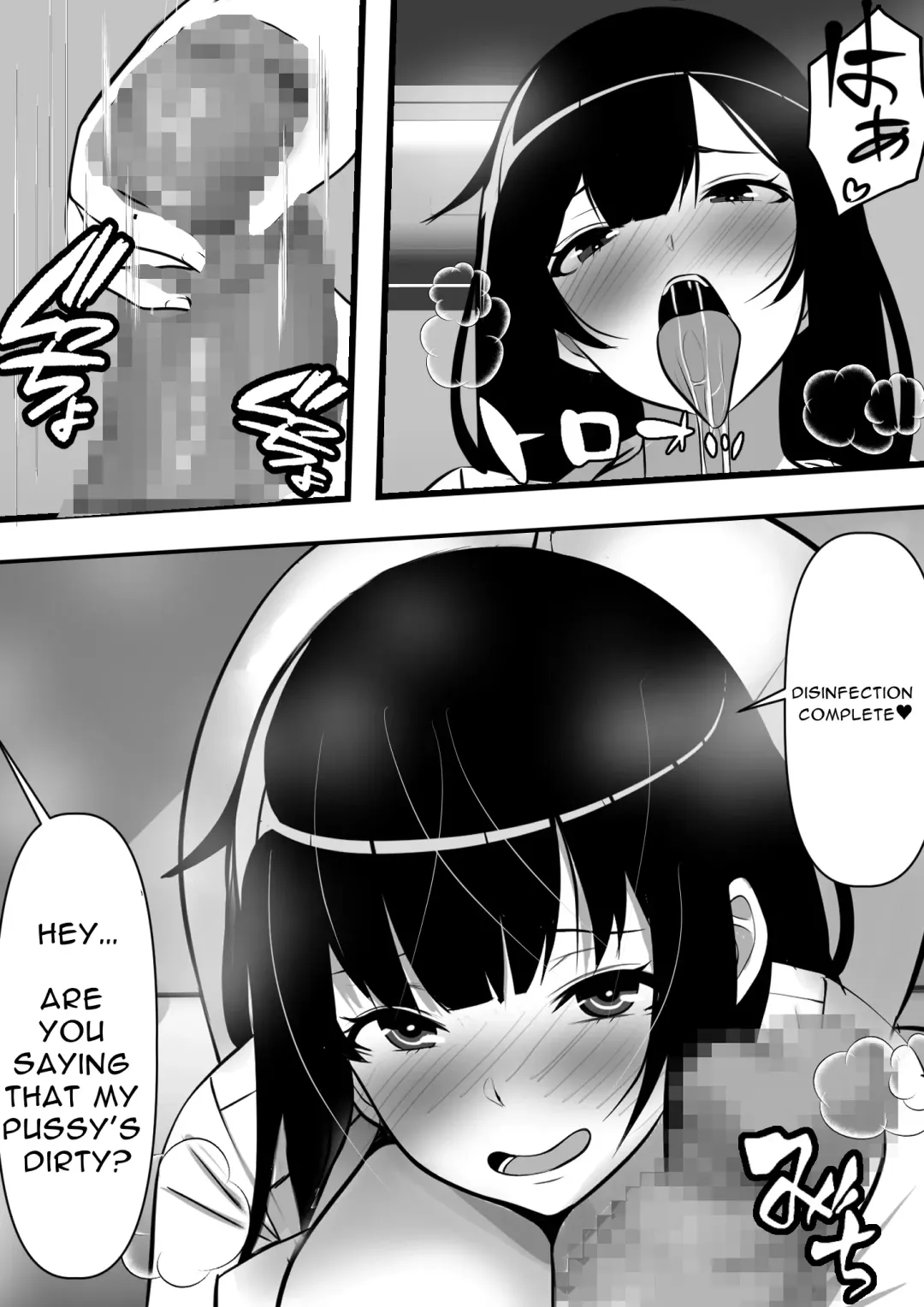 Teisou Gyakuten Toshi Damasarete Nyuukai Shita YariCir Shuudan no Leader ga Dou Mitemo Hatsukoi no Onee-san nano daga | Reverse Chastity City ~The Leader of a Fuckclub That Tricked Me Into Joining Seems to Be a Virgin~ Fhentai - Page 24