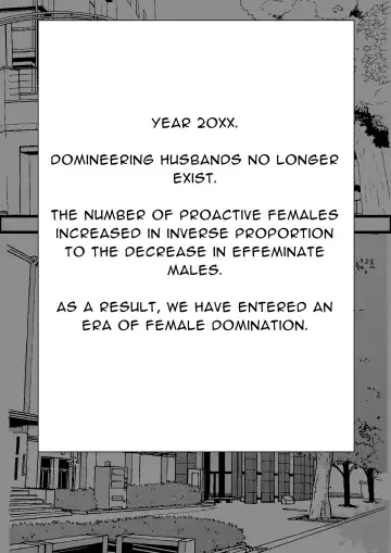 Teisou Gyakuten Toshi Damasarete Nyuukai Shita YariCir Shuudan no Leader ga Dou Mitemo Hatsukoi no Onee-san nano daga | Reverse Chastity City ~The Leader of a Fuckclub That Tricked Me Into Joining Seems to Be a Virgin~ Fhentai - Page 7