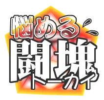 [Hyou] Nayameru Tou-kai Fhentai - Page 21