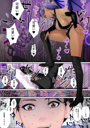 [Hakumai] Inma no ie de Shiiku Sareru Ore 1 Fhentai - Page 13