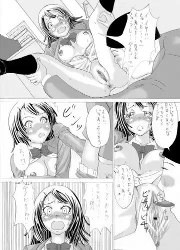 Ero Manga Fhentai.net - Page 3