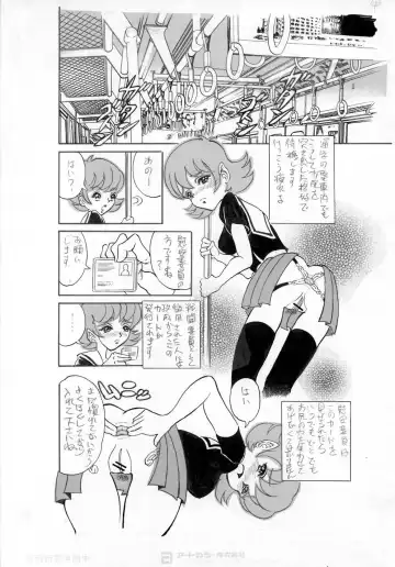 Kyonen, Sensou ga Hajimatta Fhentai.net - Page 4