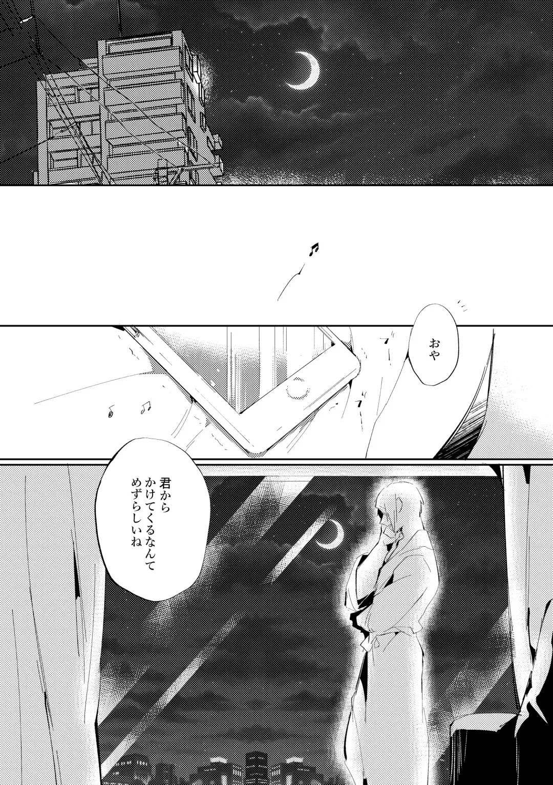 [Moke] Mon cher sweetboy! Fhentai - Page 4