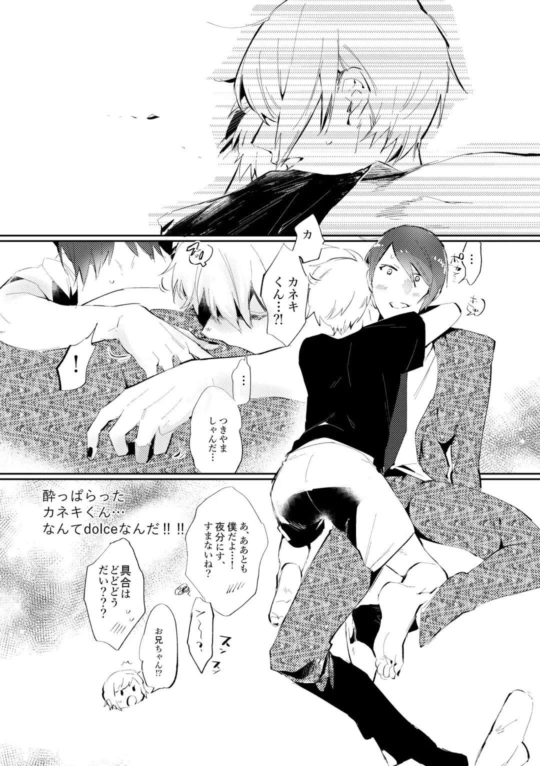 [Moke] Mon cher sweetboy! Fhentai - Page 8