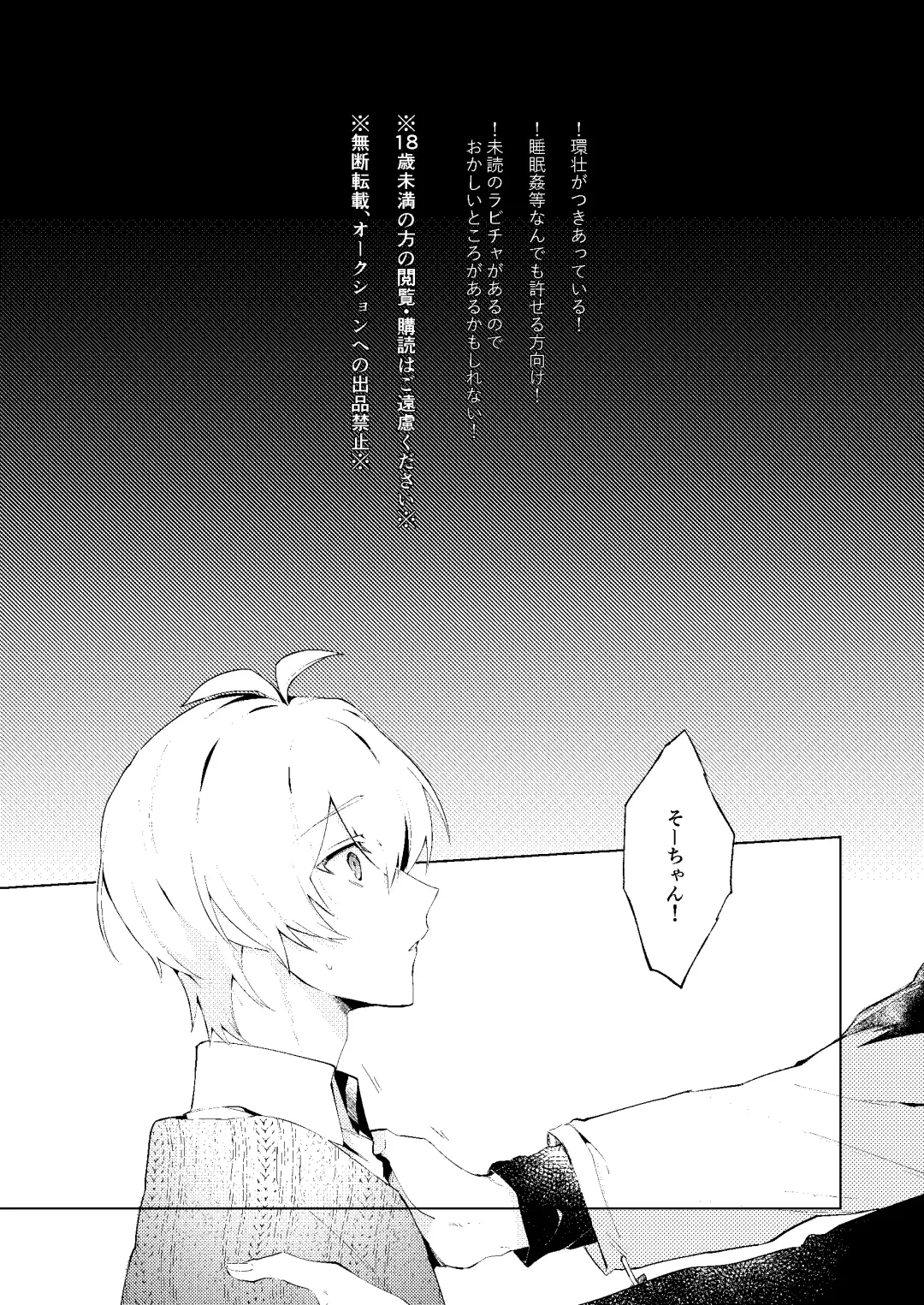 [Moke] Love you in a Dream Fhentai - Page 2