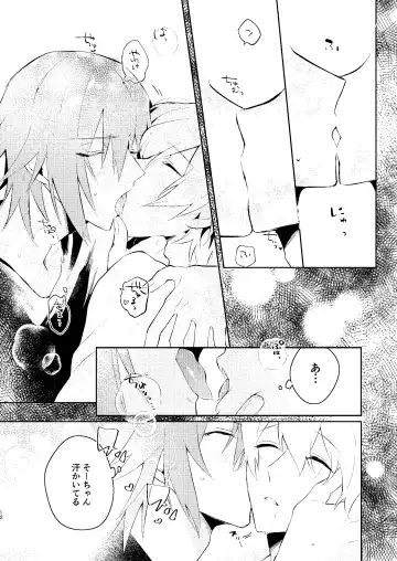 [Moke] Love you in a Dream Fhentai.net - Page 11