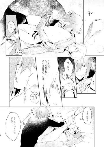 [Moke] Love you in a Dream Fhentai.net - Page 13